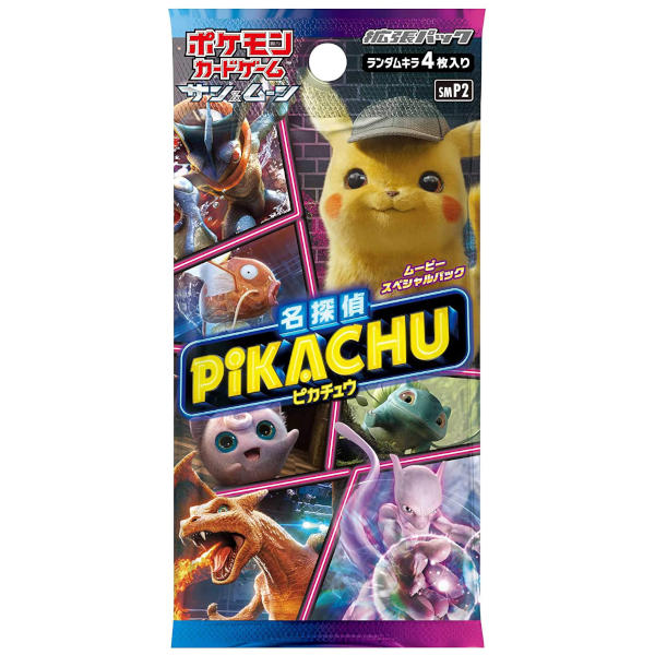 Booster Pack from Detective Pikachu Pokémon card set